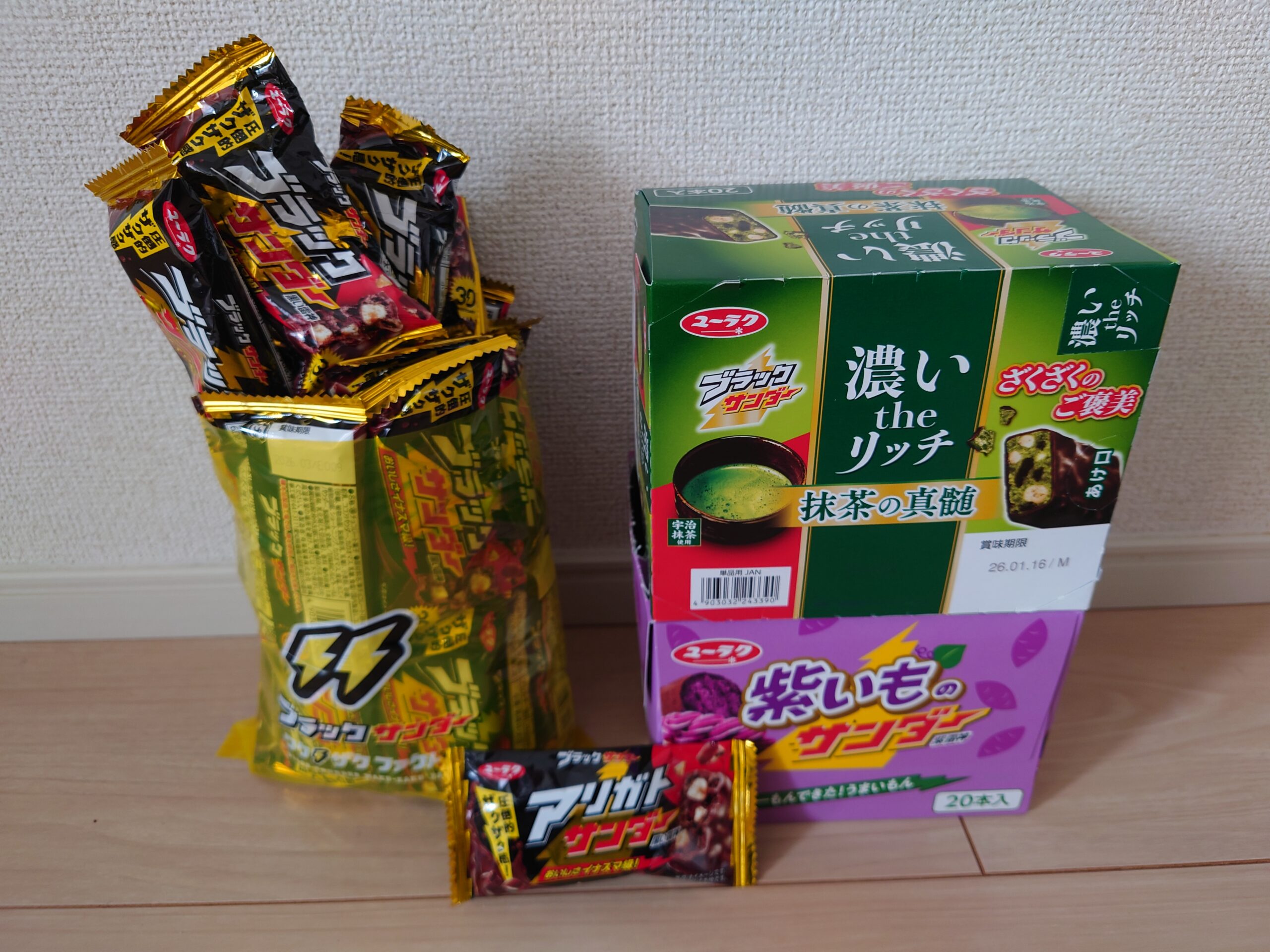 ブラックサンダー詰め放題